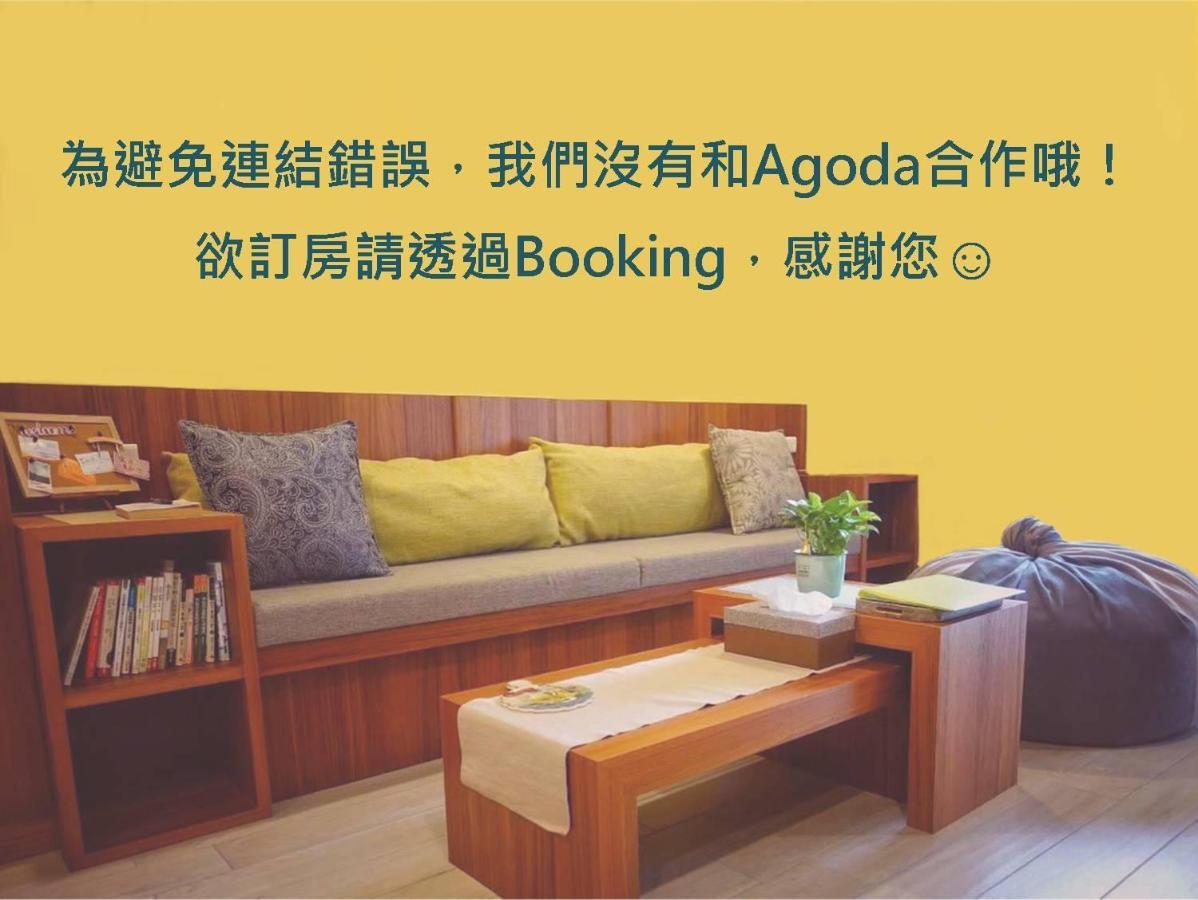 Beetle Homestay 자오시 외부 사진